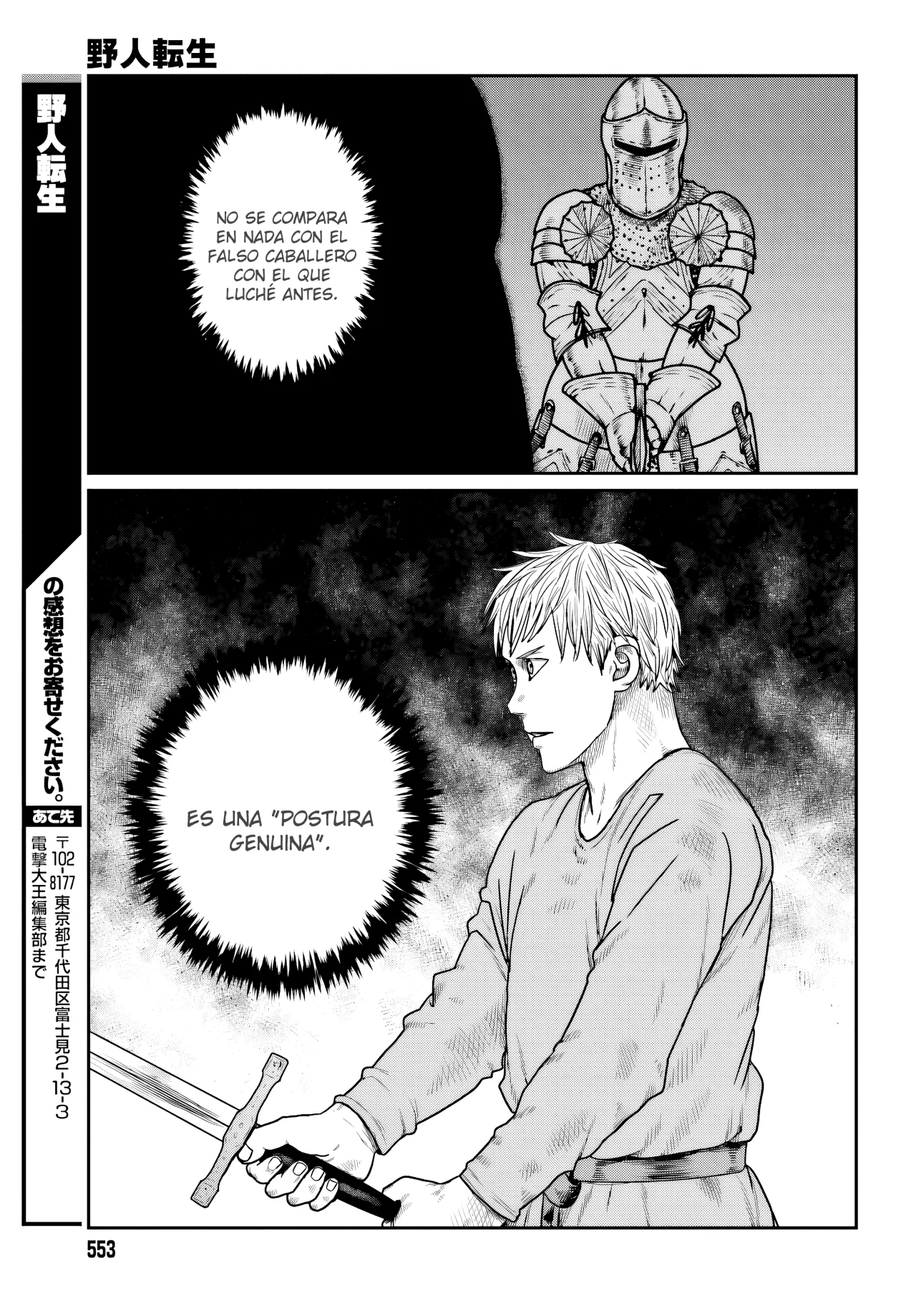 Yajin Tensei: Karate Survivor in Another World Capítulo 67 - Page 23