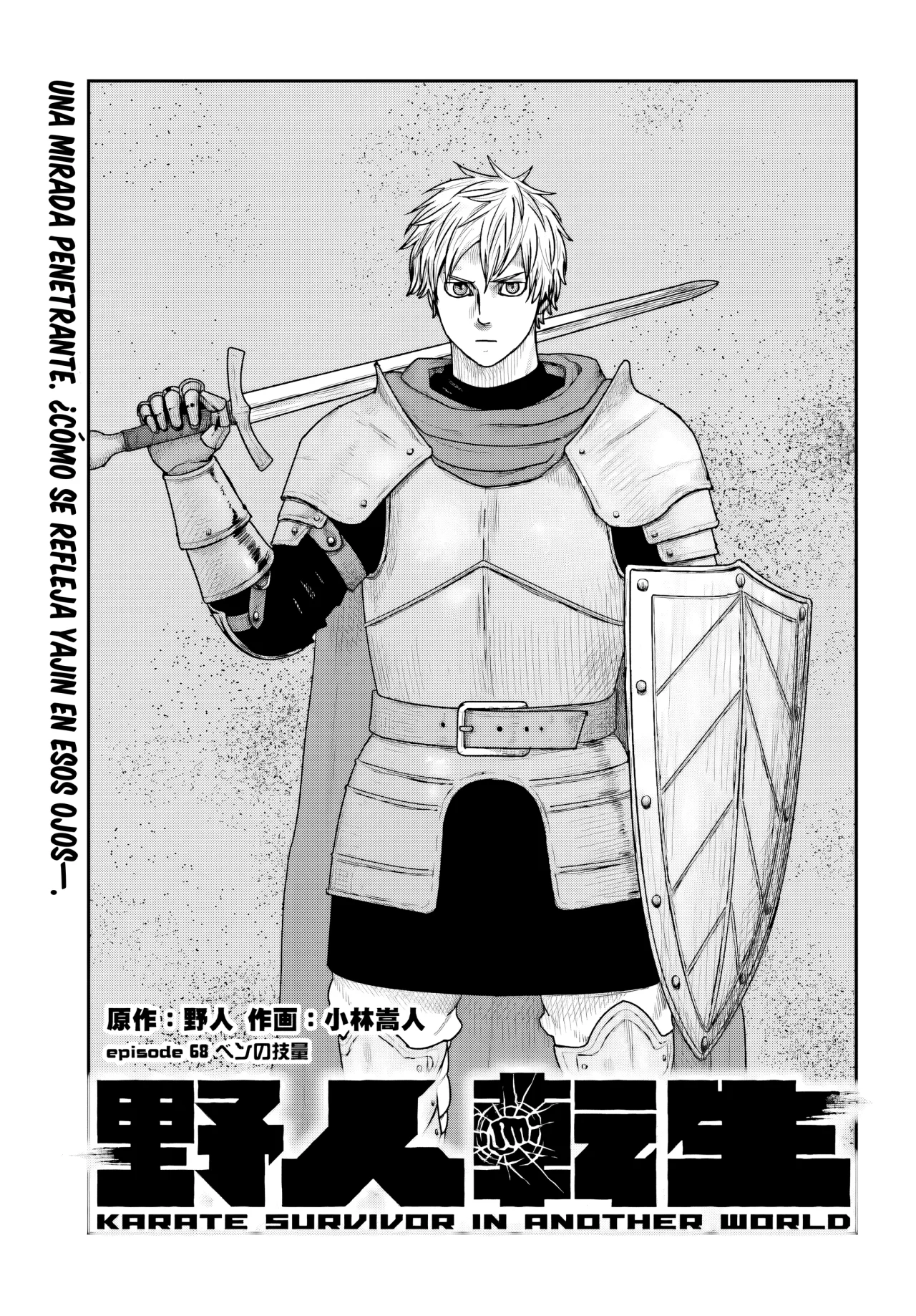 Yajin Tensei: Karate Survivor in Another World Capítulo 68 - Page 1