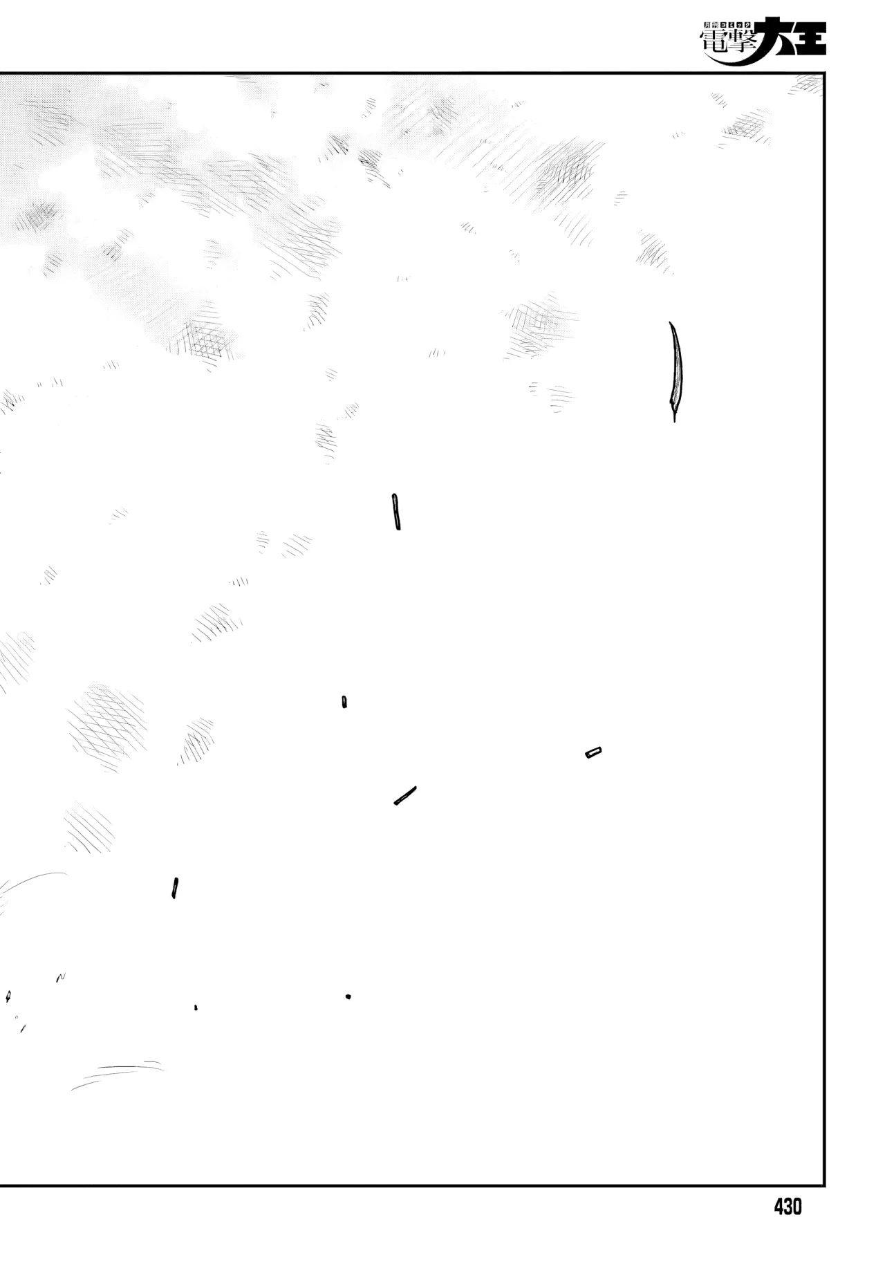 Yajin Tensei: Karate Survivor in Another World Capítulo 68 - Page 10