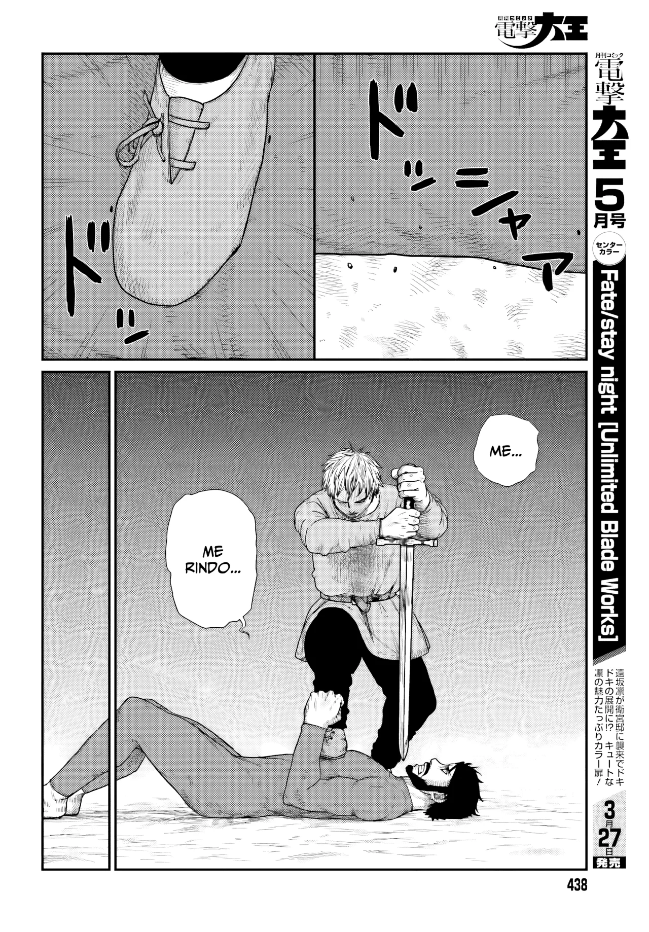 Yajin Tensei: Karate Survivor in Another World Capítulo 68 - Page 18