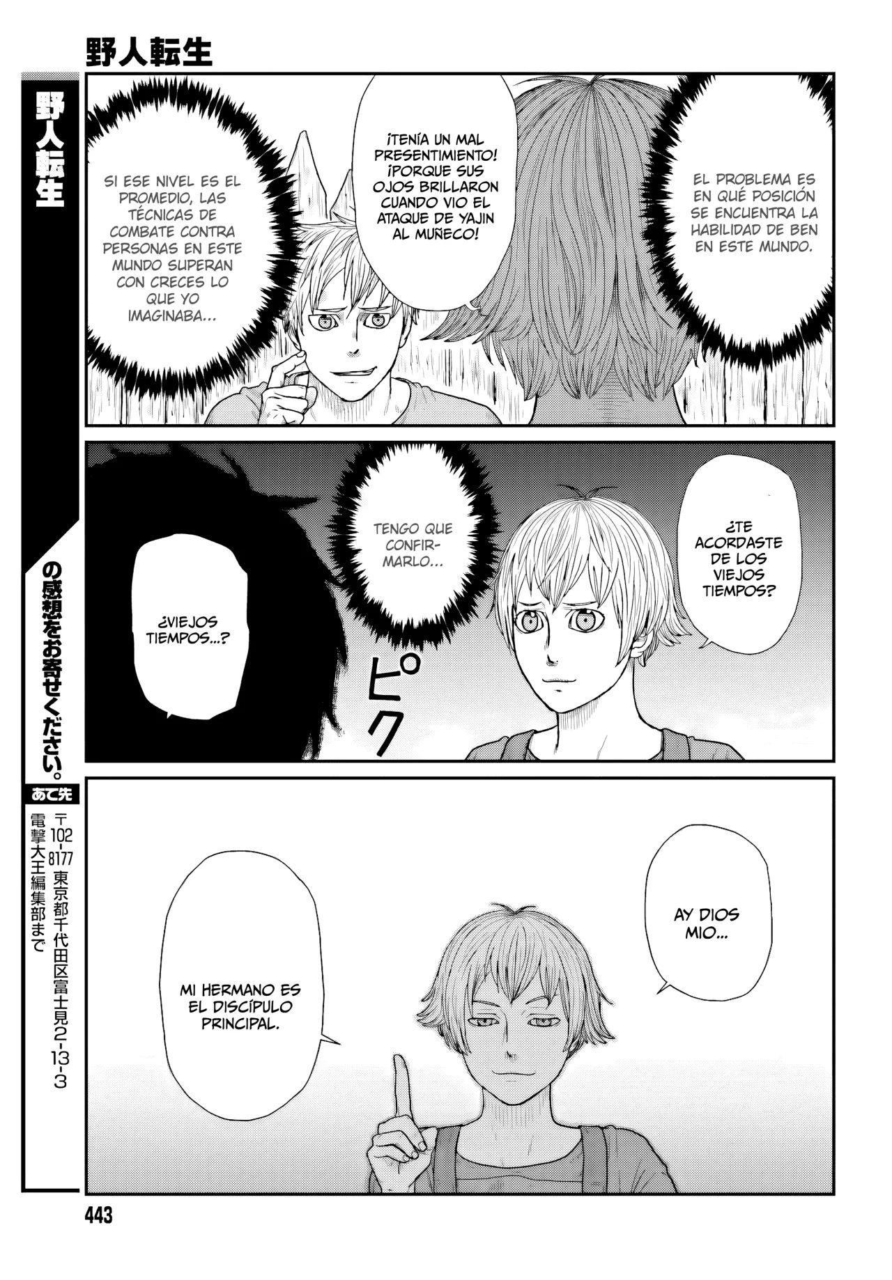 Yajin Tensei: Karate Survivor in Another World Capítulo 68 - Page 23