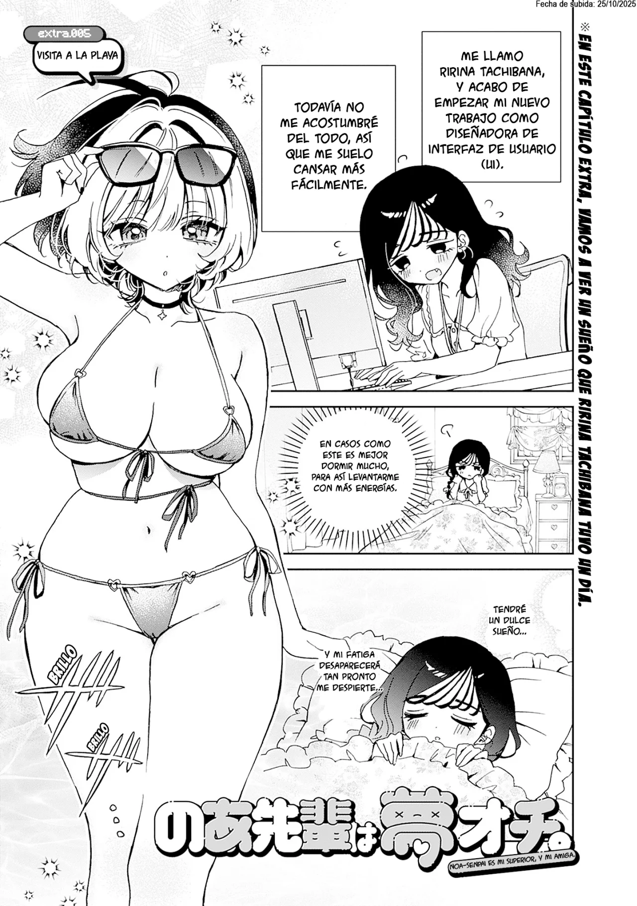 Noa-senpai wa Tomodachi Capítulo 48.5 - Page 0