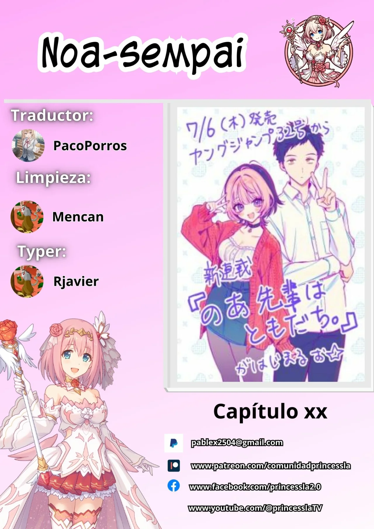 Noa-senpai wa Tomodachi Capítulo 62 - Page 1