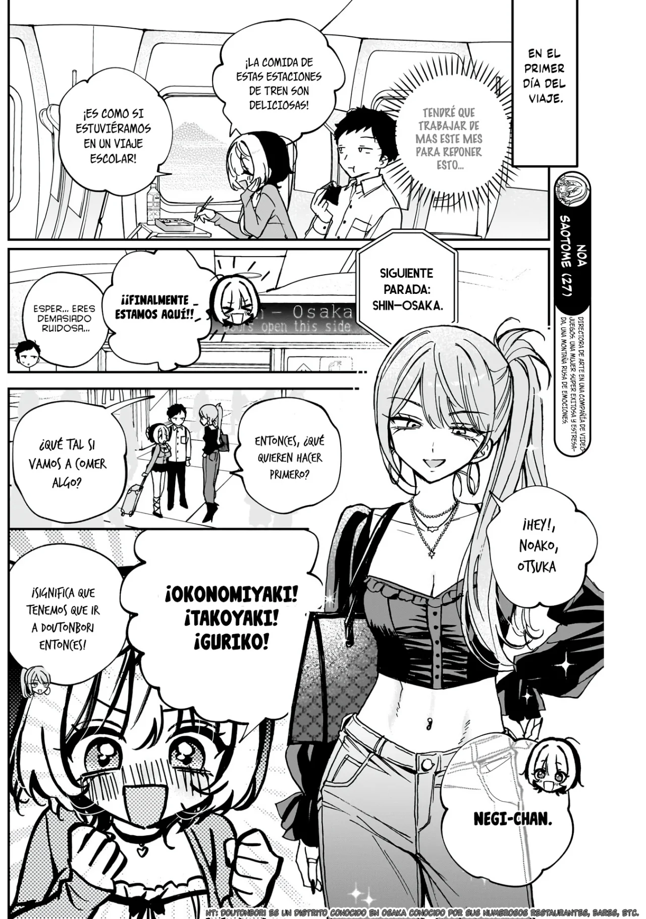 Noa-senpai wa Tomodachi Capítulo 62 - Page 7