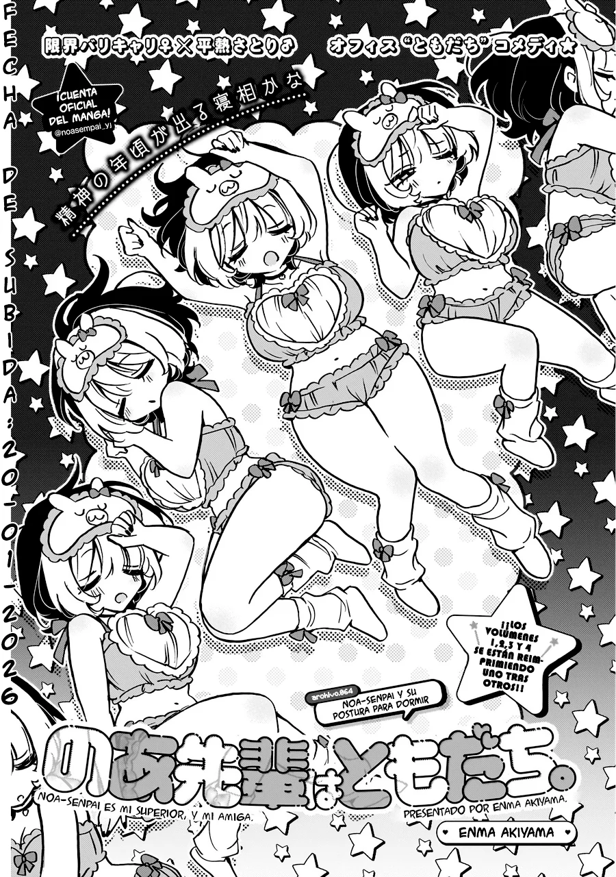 Noa-senpai wa Tomodachi Capítulo 64 - Page 1