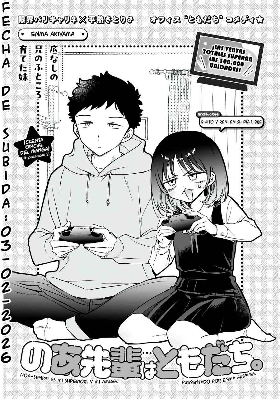 Noa-senpai wa Tomodachi Capítulo 66 - Page 1