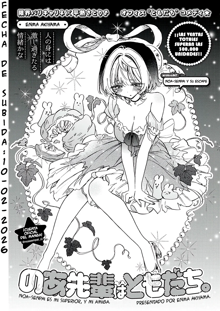 Noa-senpai wa Tomodachi Capítulo 67 - Page 1