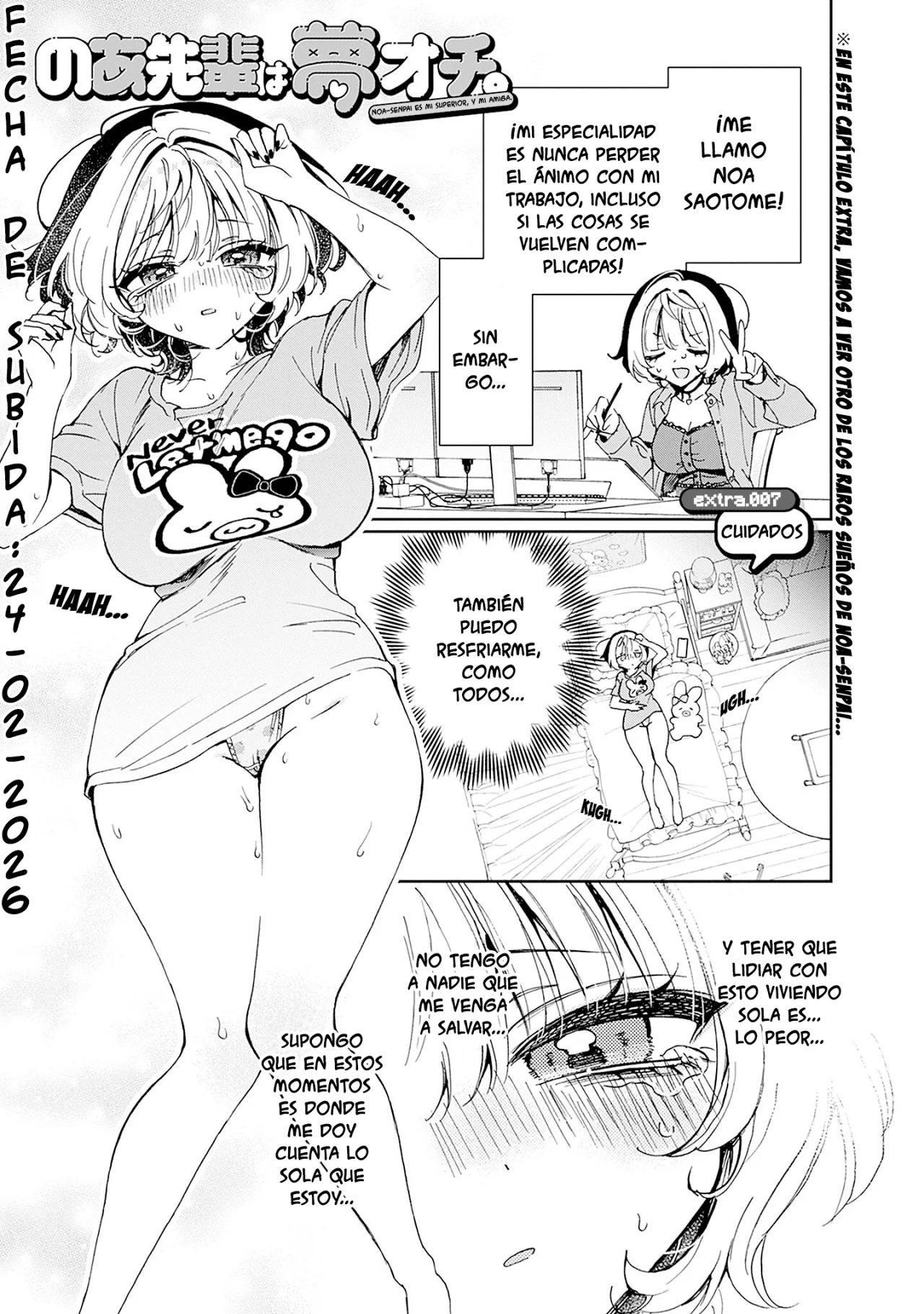 Noa-senpai wa Tomodachi Capítulo 68.5 - Page 1