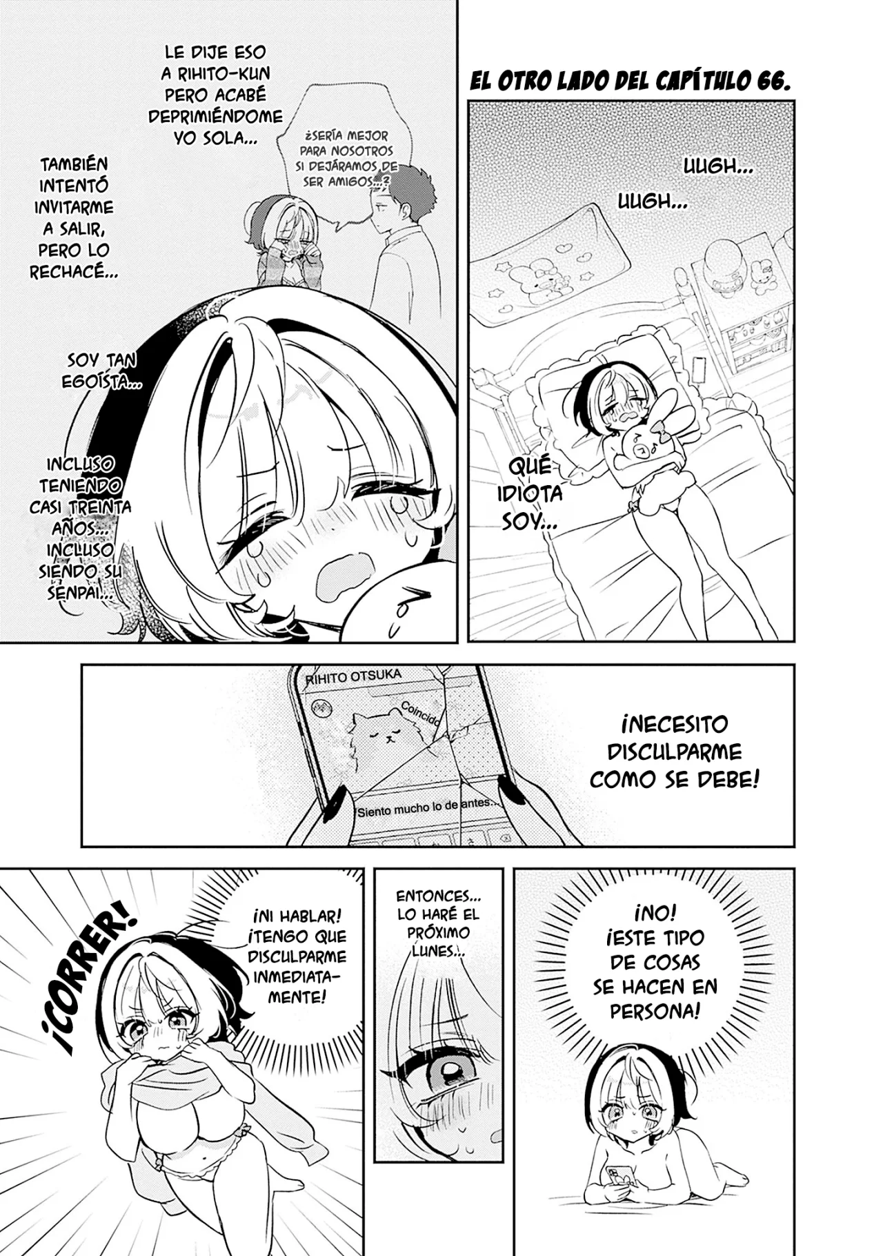 Noa-senpai wa Tomodachi Capítulo 68.5 - Page 7