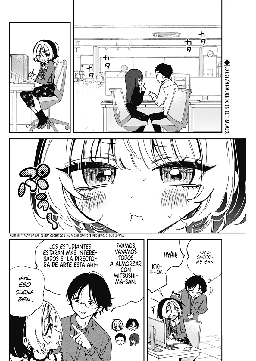 Noa-senpai wa Tomodachi Capítulo 71 - Page 3