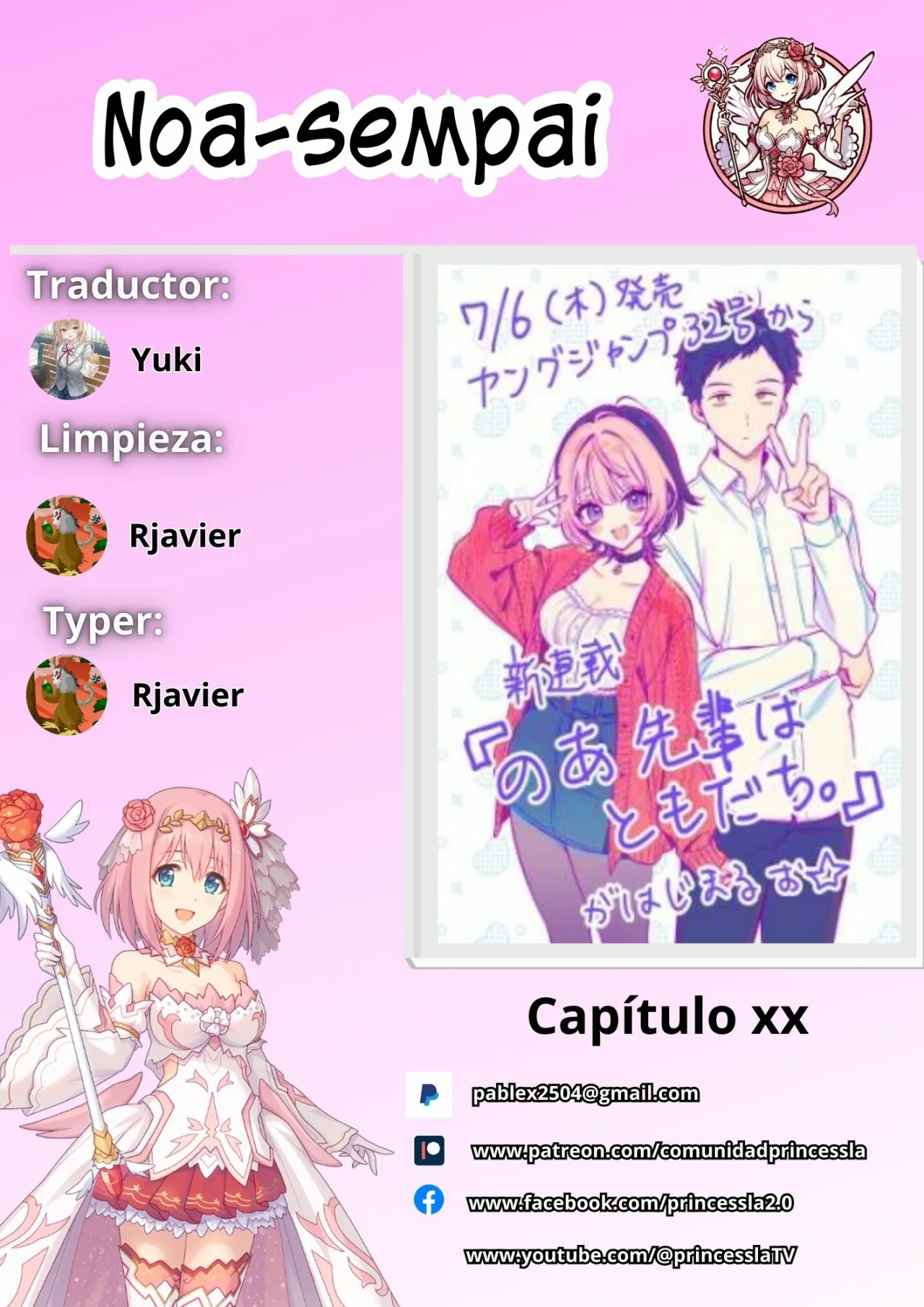 Noa-senpai wa Tomodachi Capítulo 72 - Page 1