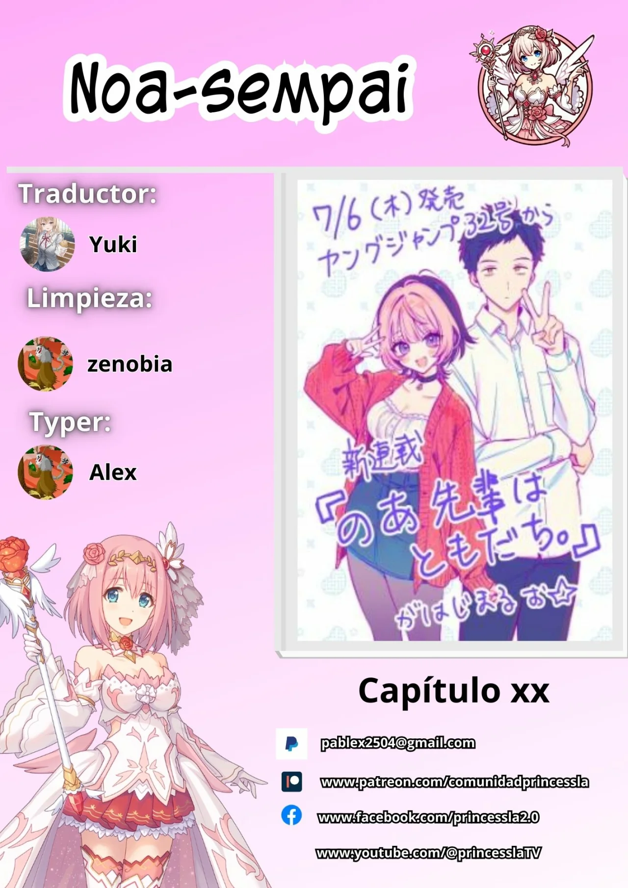 Noa-senpai wa Tomodachi Capítulo 73 - Page 1