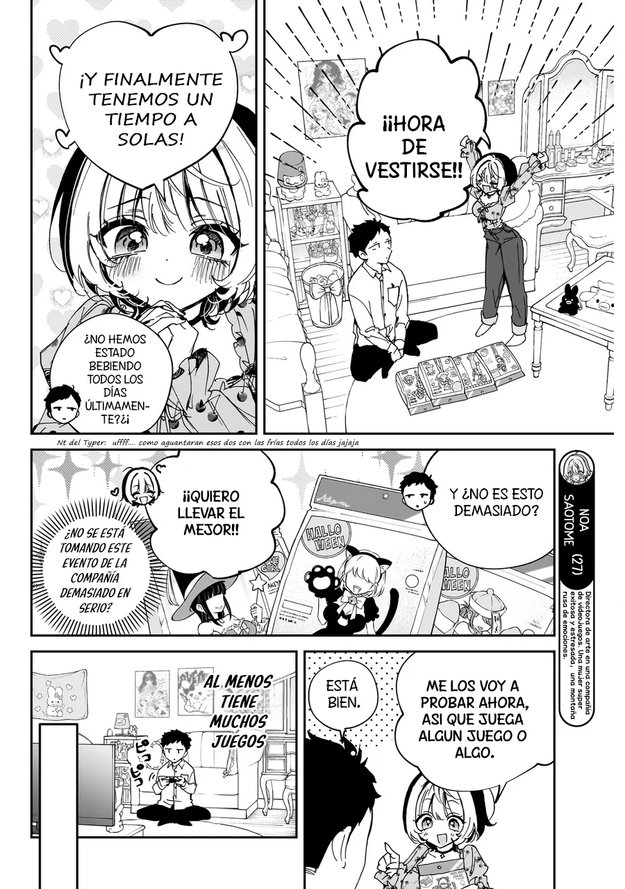 Noa-senpai wa Tomodachi Capítulo 75 - Page 7