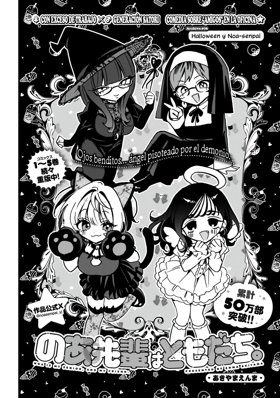 Noa-senpai wa Tomodachi Capítulo 76 - Page 4