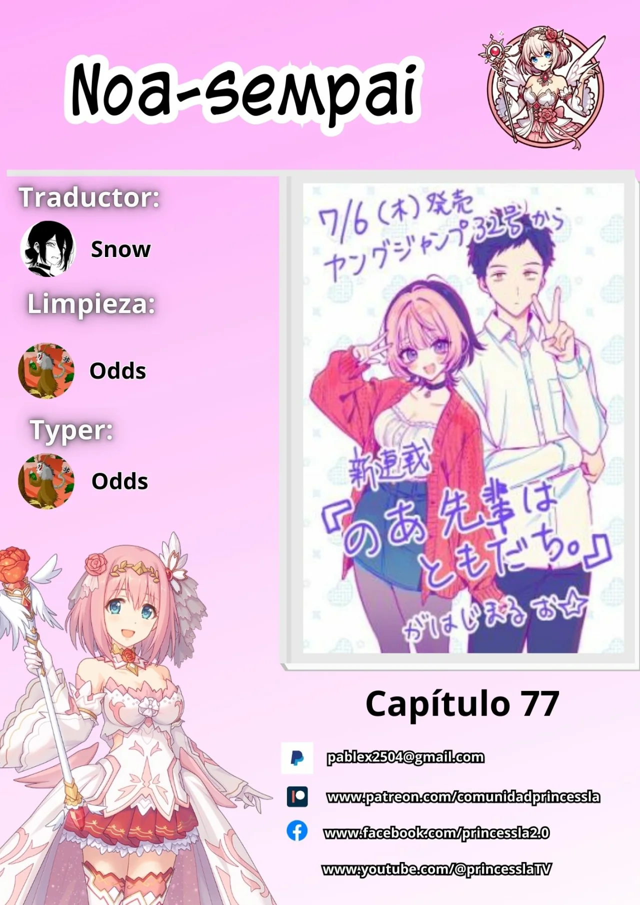 Noa-senpai wa Tomodachi Capítulo 77 - Page 26