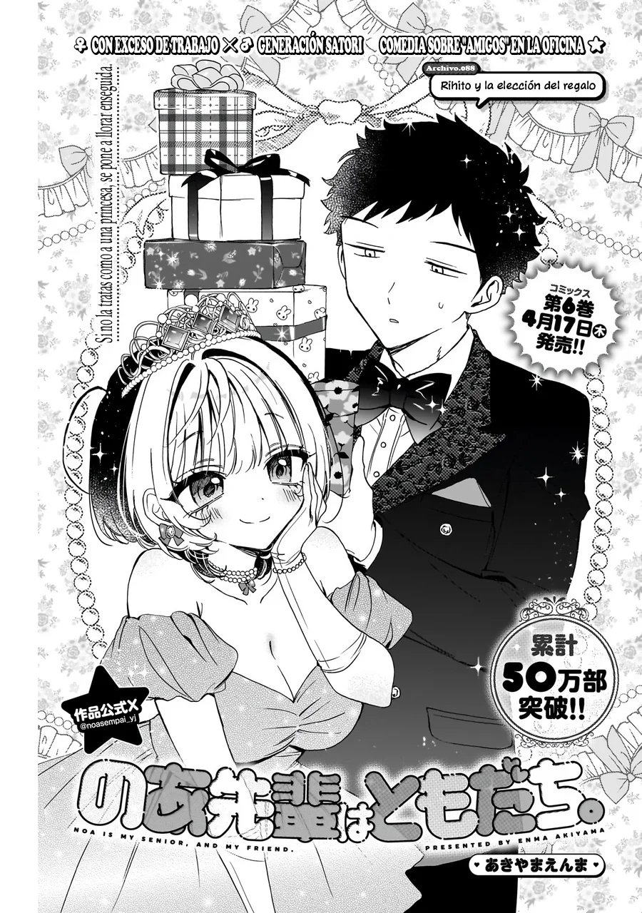 Noa-senpai wa Tomodachi Capítulo 78 - Page 4