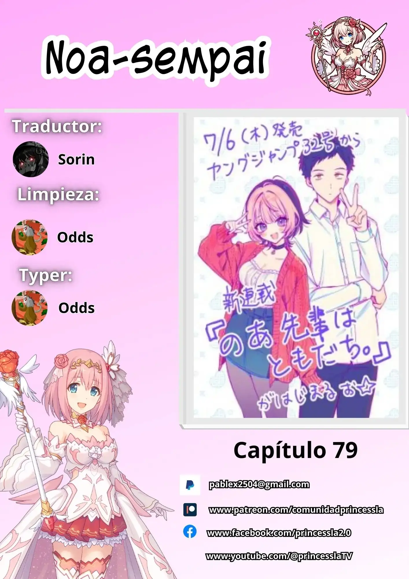 Noa-senpai wa Tomodachi Capítulo 79 - Page 2