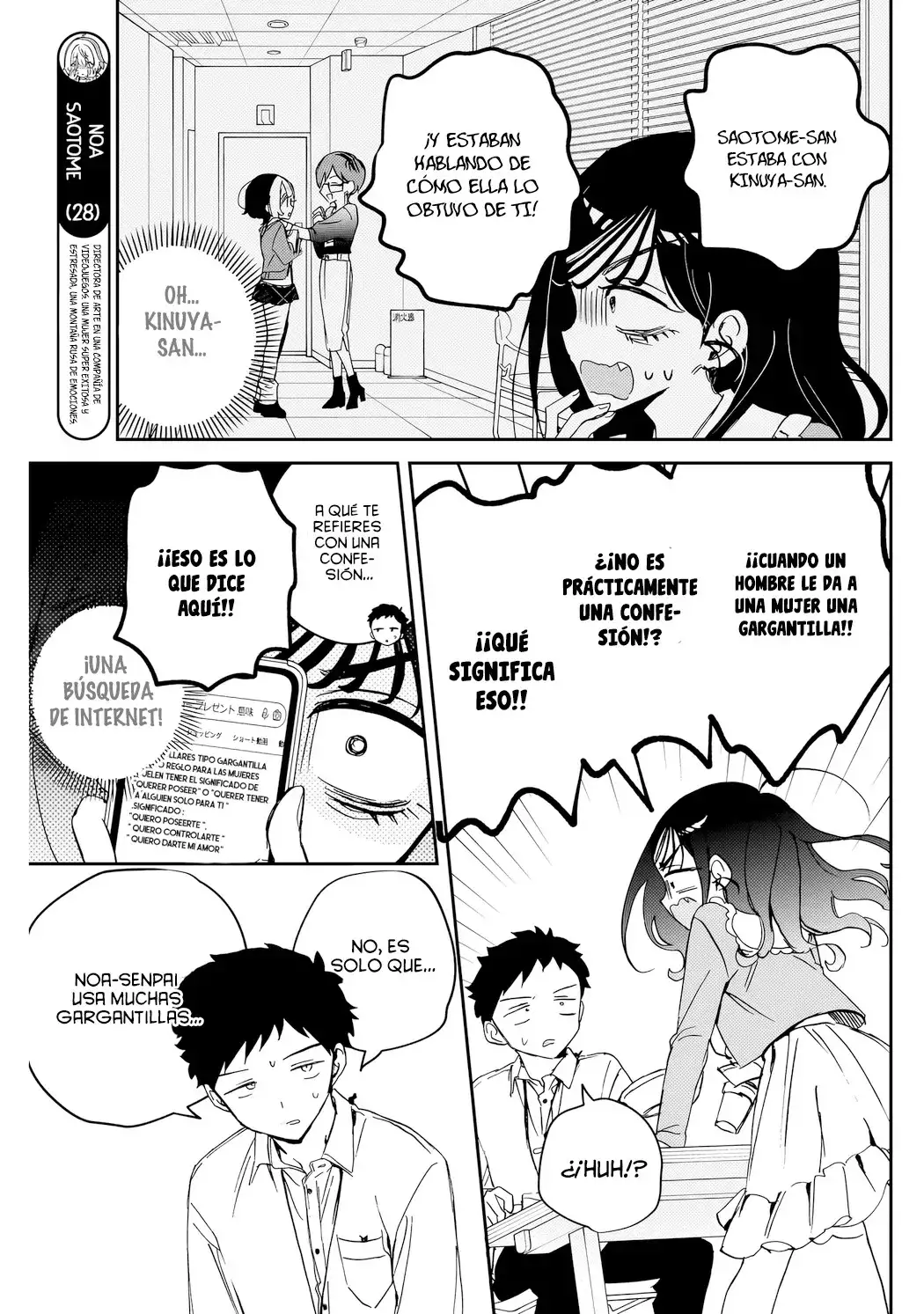 Noa-senpai wa Tomodachi Capítulo 83 - Page 13