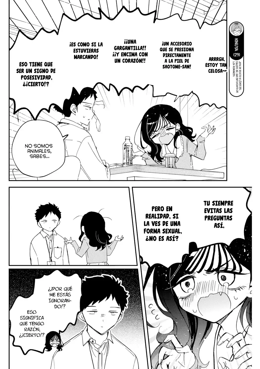 Noa-senpai wa Tomodachi Capítulo 83 - Page 14