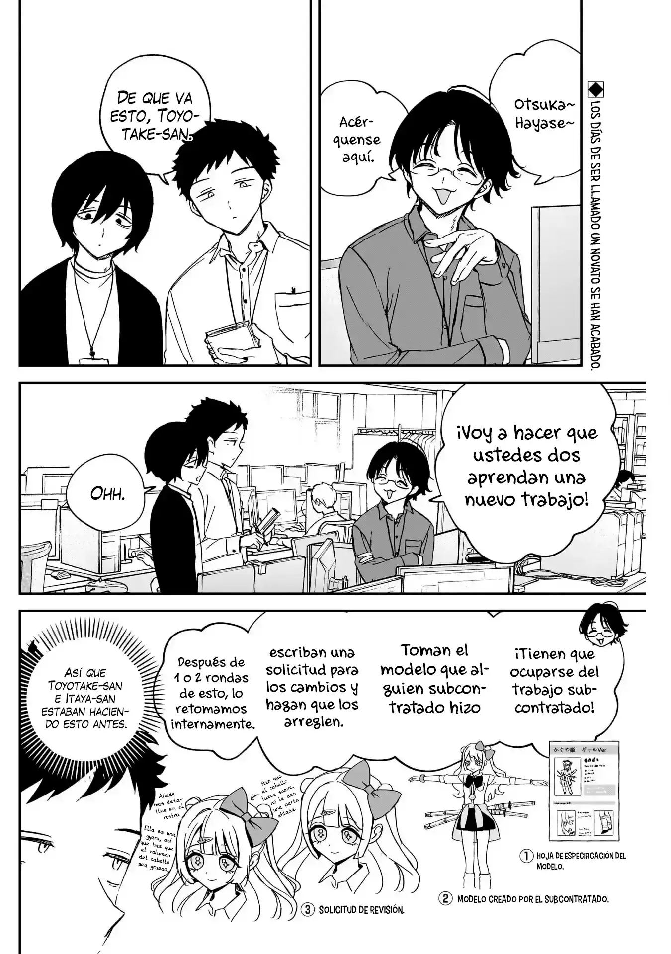Noa-senpai wa Tomodachi Capítulo 85 - Page 5