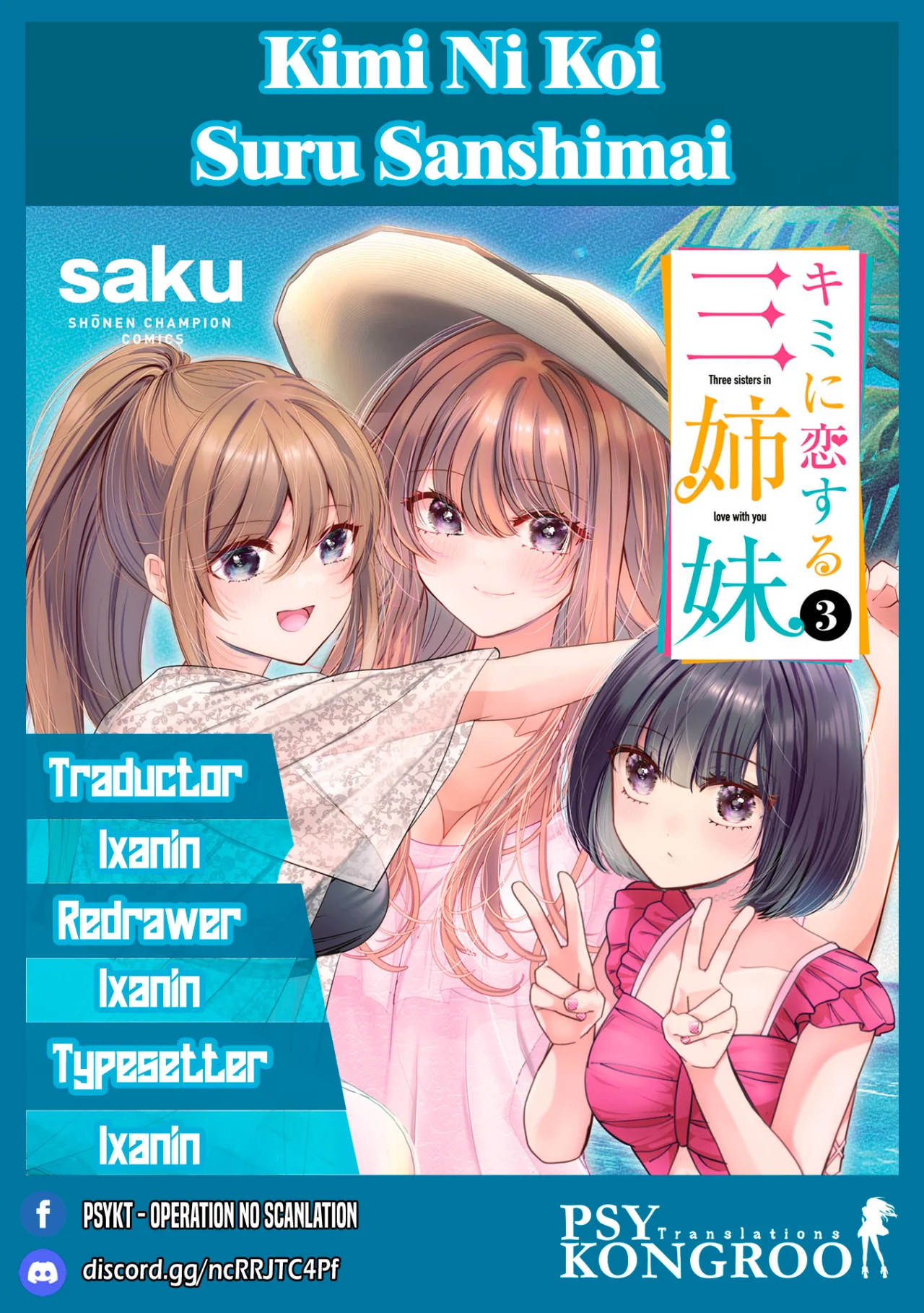 Kimi ni Koisuru Sanshimai Capítulo 41 - Page 1