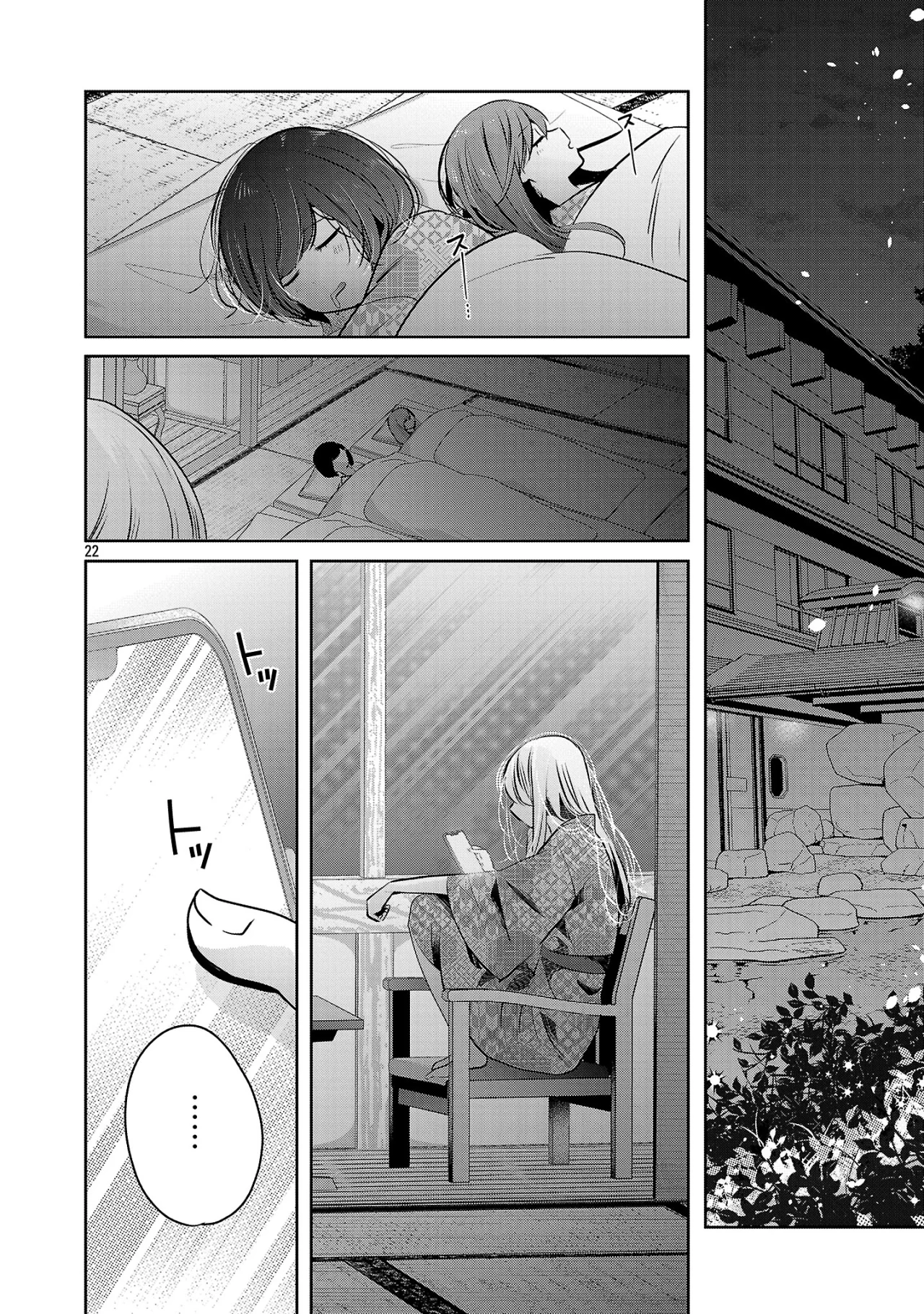 Kimi ni Koisuru Sanshimai Capítulo 43 - Page 24