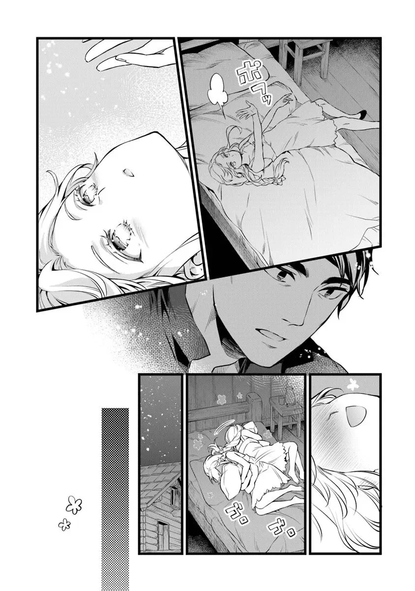 Kajiya de Hajimeru Isekai Slow Life Capítulo 26 - Page 26