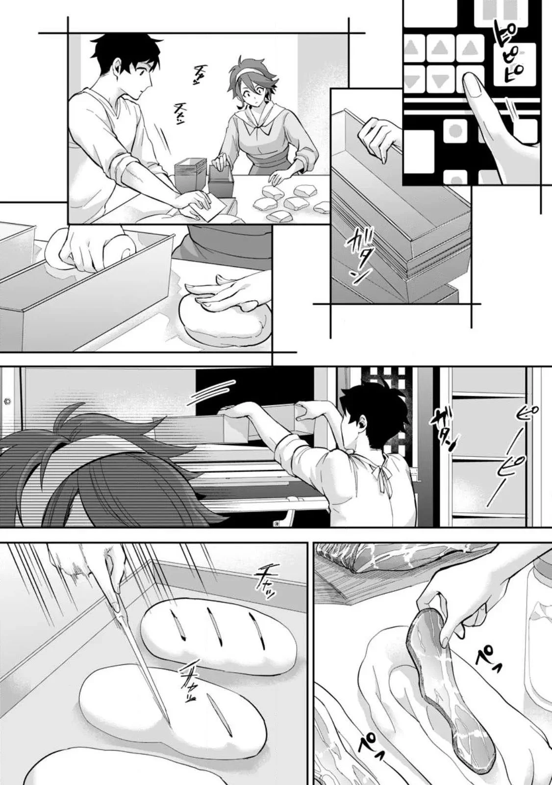 It seems that I was reincarnated into the world of a school otome game, but I was a background male student with cheats. Capítulo 19 - Page 8
