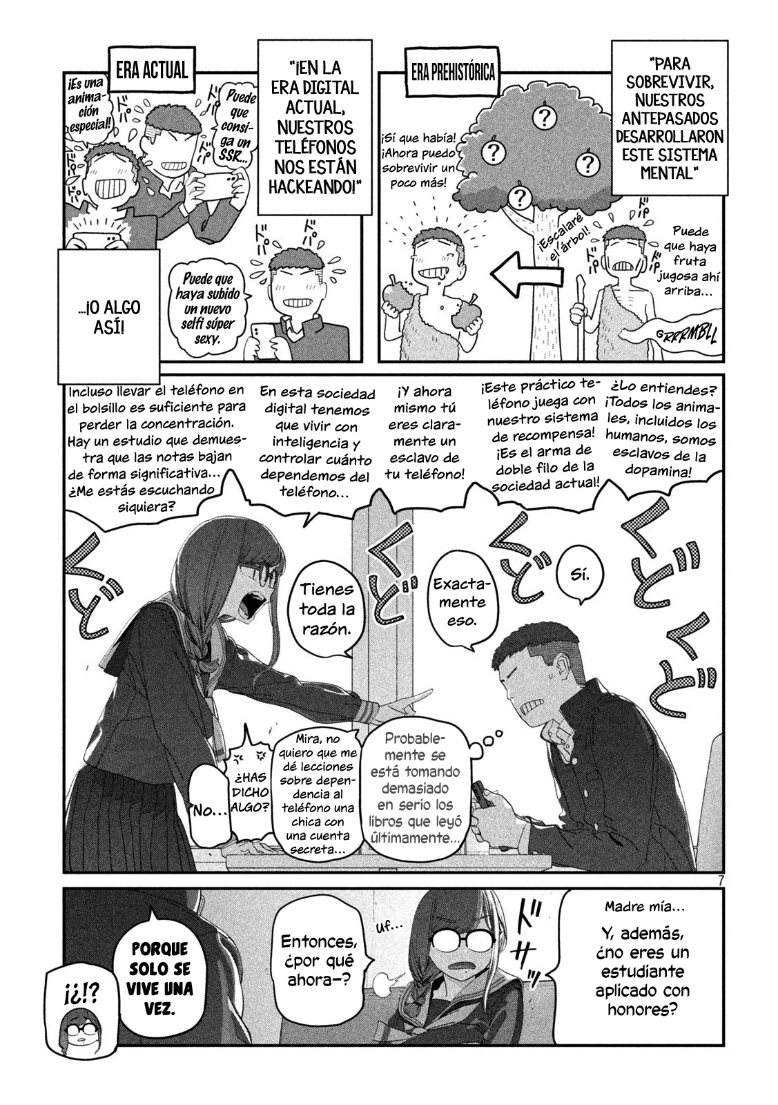 Tawawa on Monday Capítulo 116 - Page 7