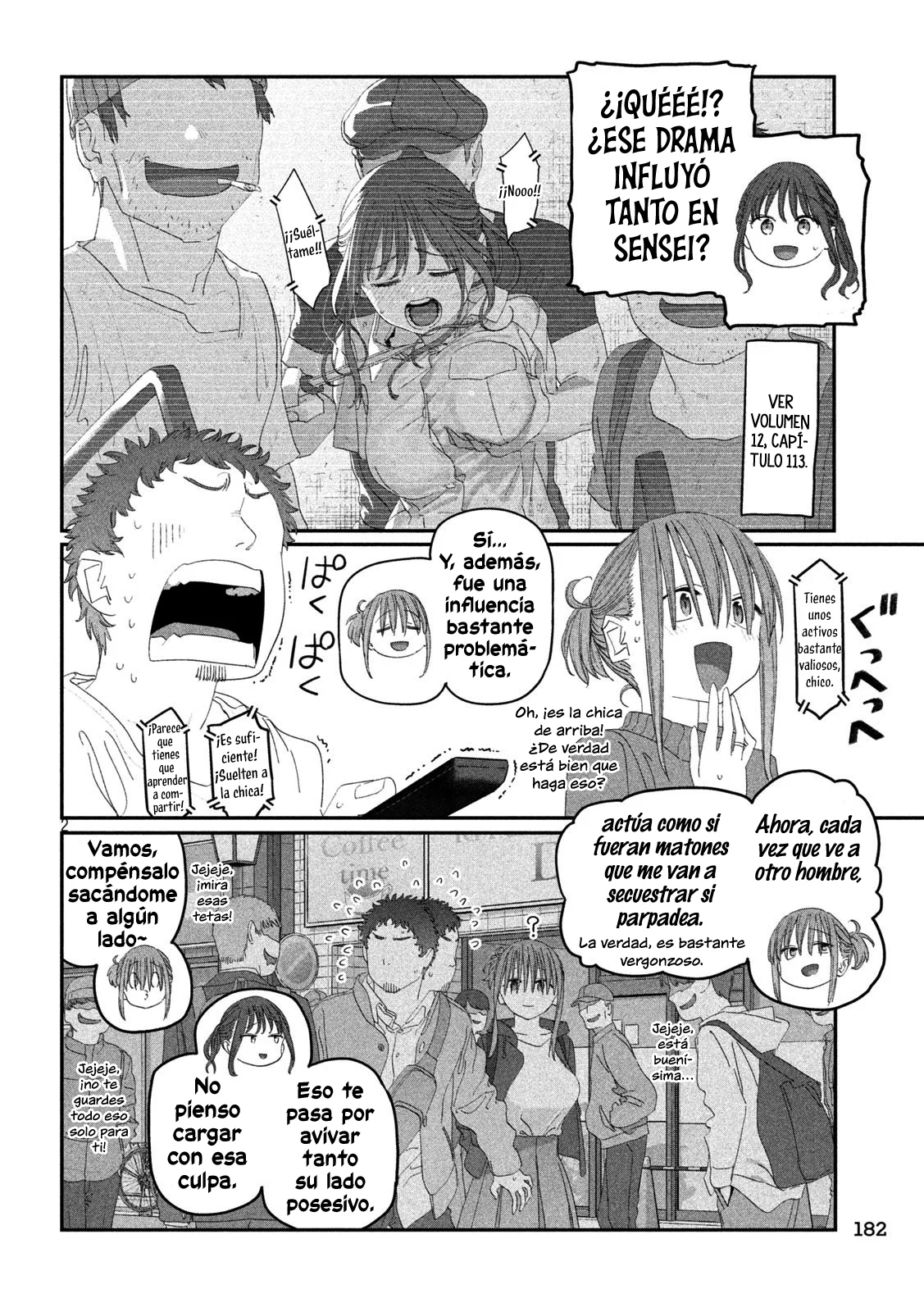 Tawawa on Monday Capítulo 117 - Page 3