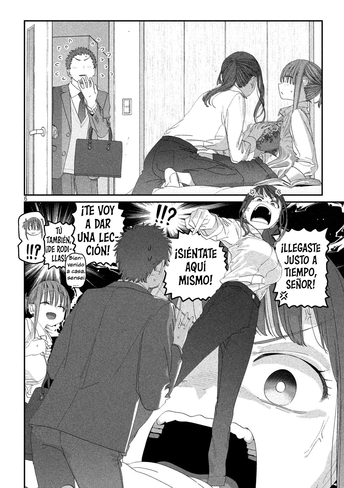 Tawawa on Monday Capítulo 117 - Page 7