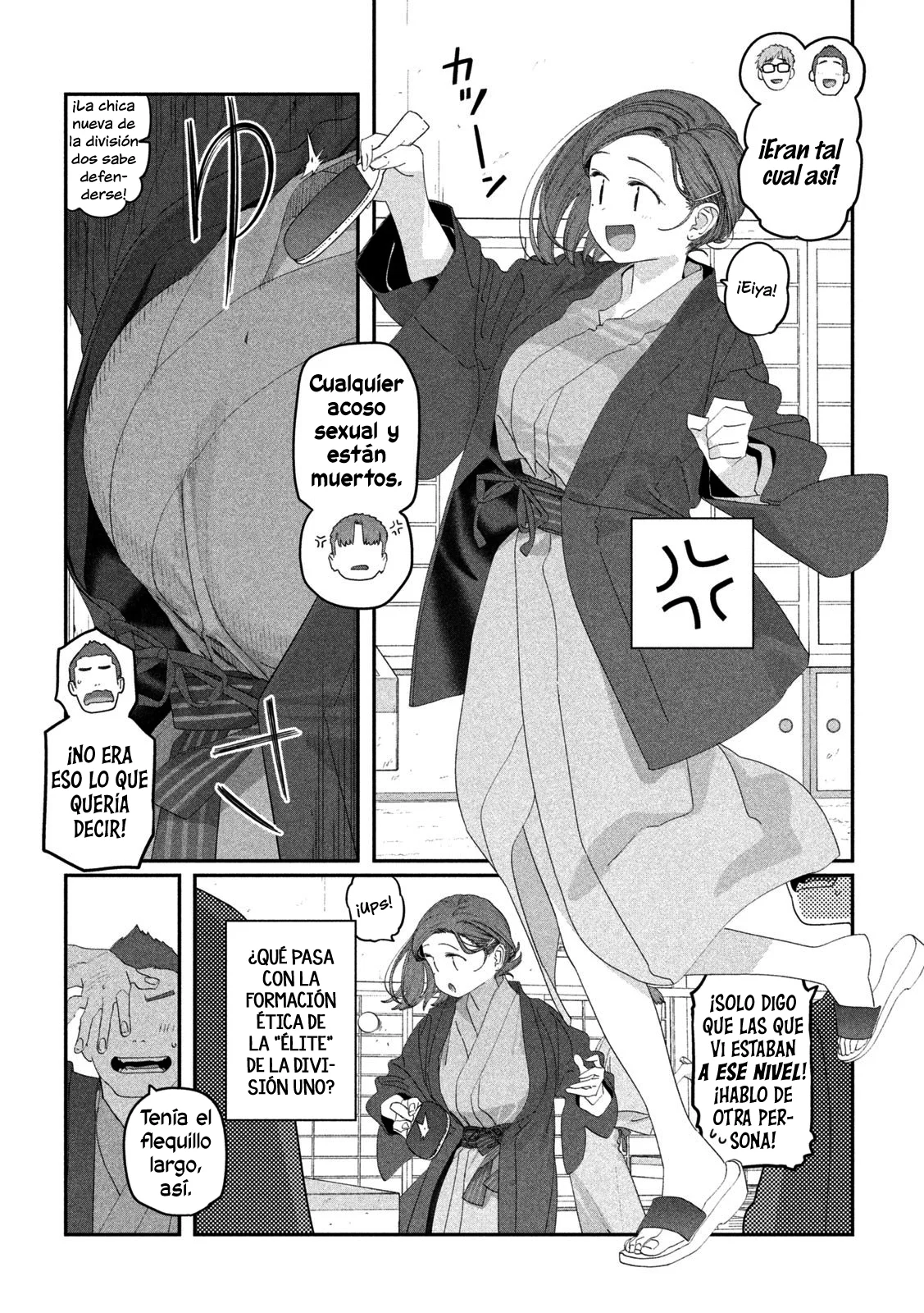 Tawawa on Monday Capítulo 118 - Page 3
