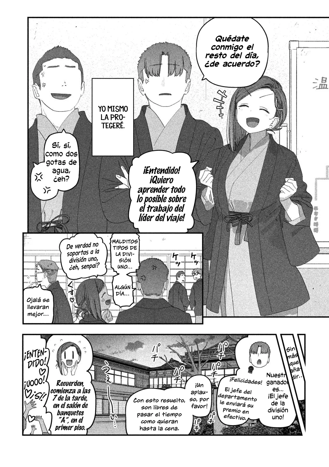 Tawawa on Monday Capítulo 118 - Page 7