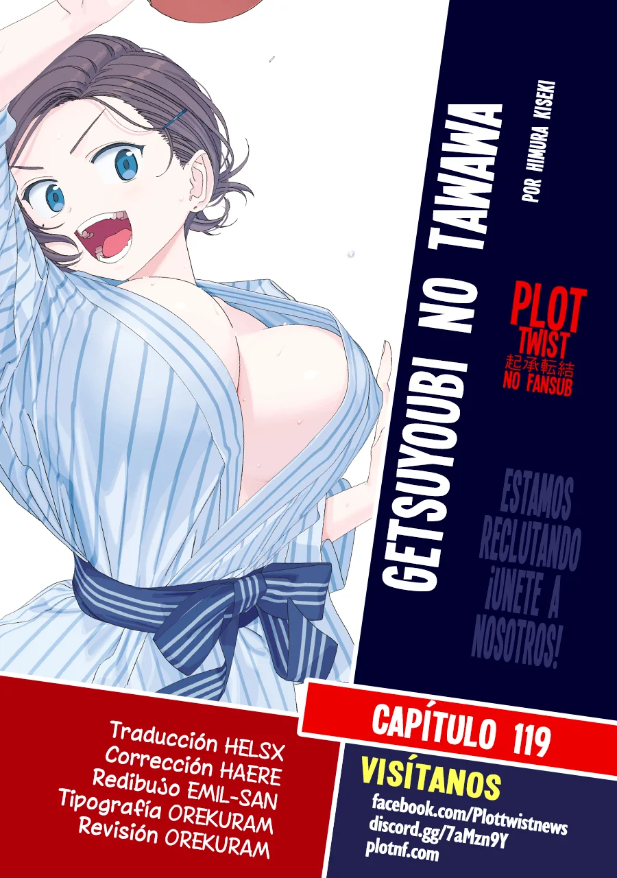 Tawawa on Monday Capítulo 119 - Page 1