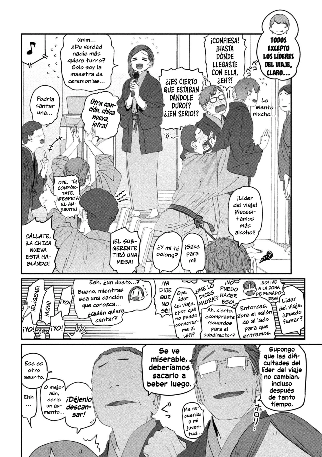 Tawawa on Monday Capítulo 119 - Page 3