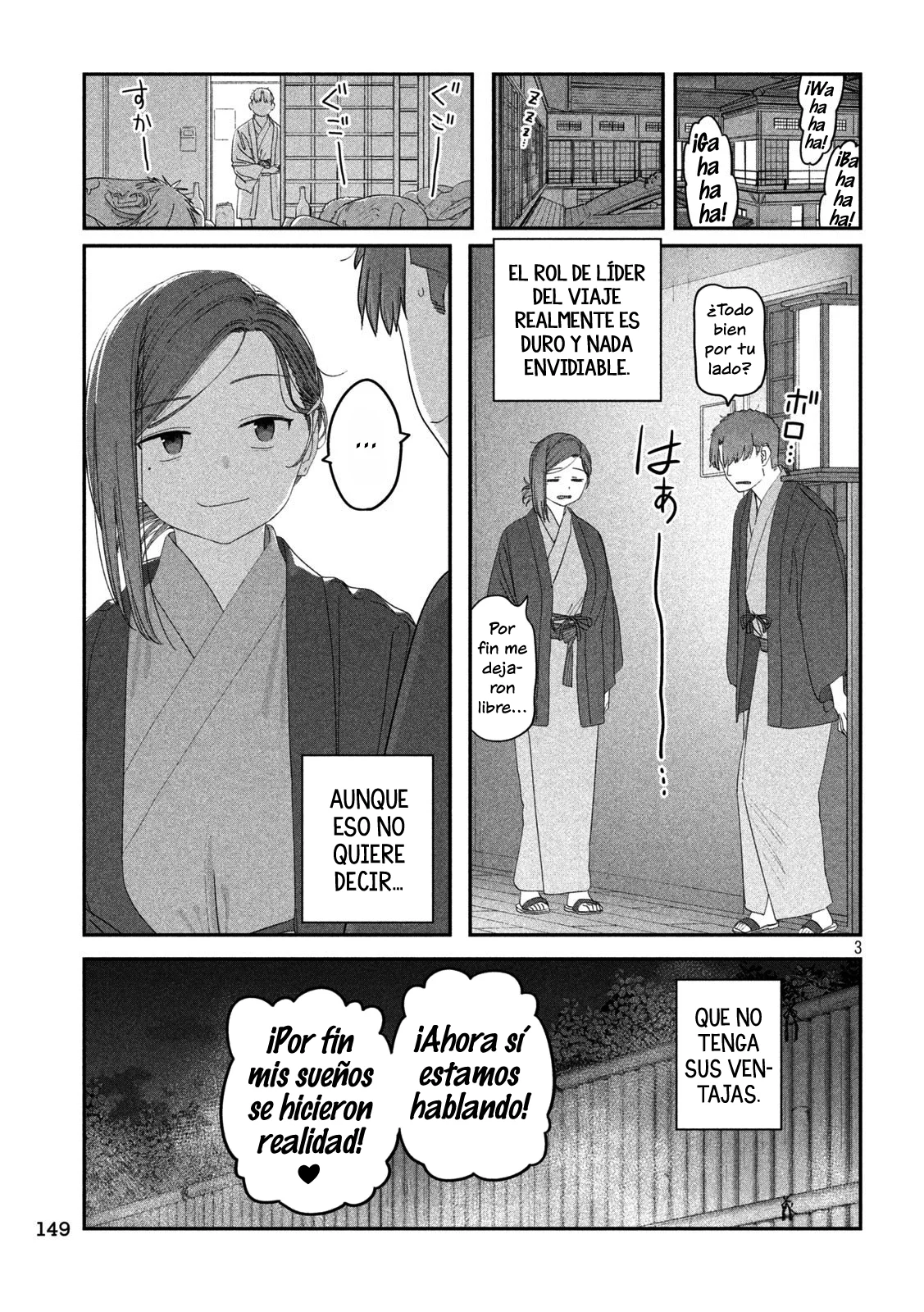 Tawawa on Monday Capítulo 119 - Page 4