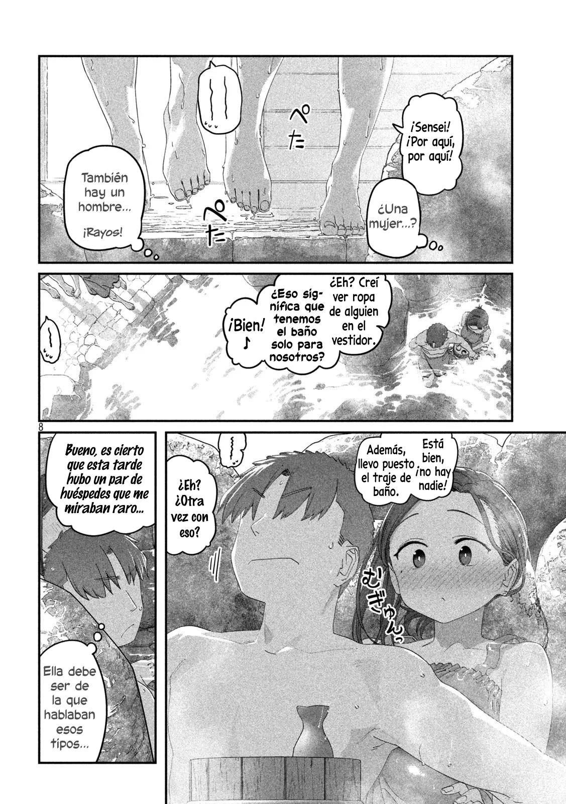 Tawawa on Monday Capítulo 119 - Page 9