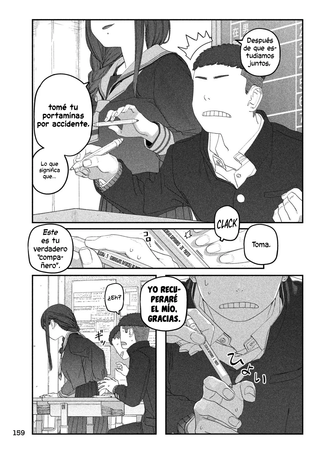 Tawawa on Monday Capítulo 120 - Page 12