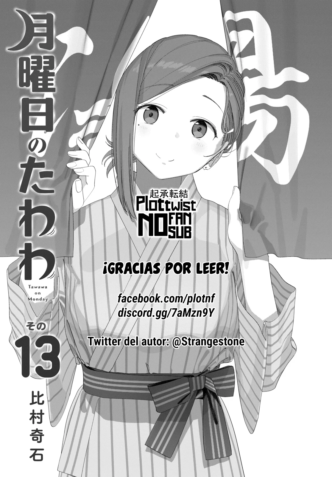 Tawawa on Monday Capítulo 120 - Page 14
