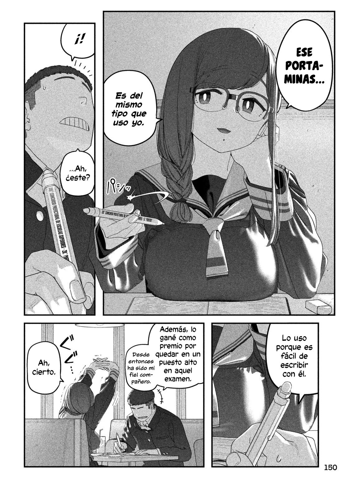 Tawawa on Monday Capítulo 120 - Page 3
