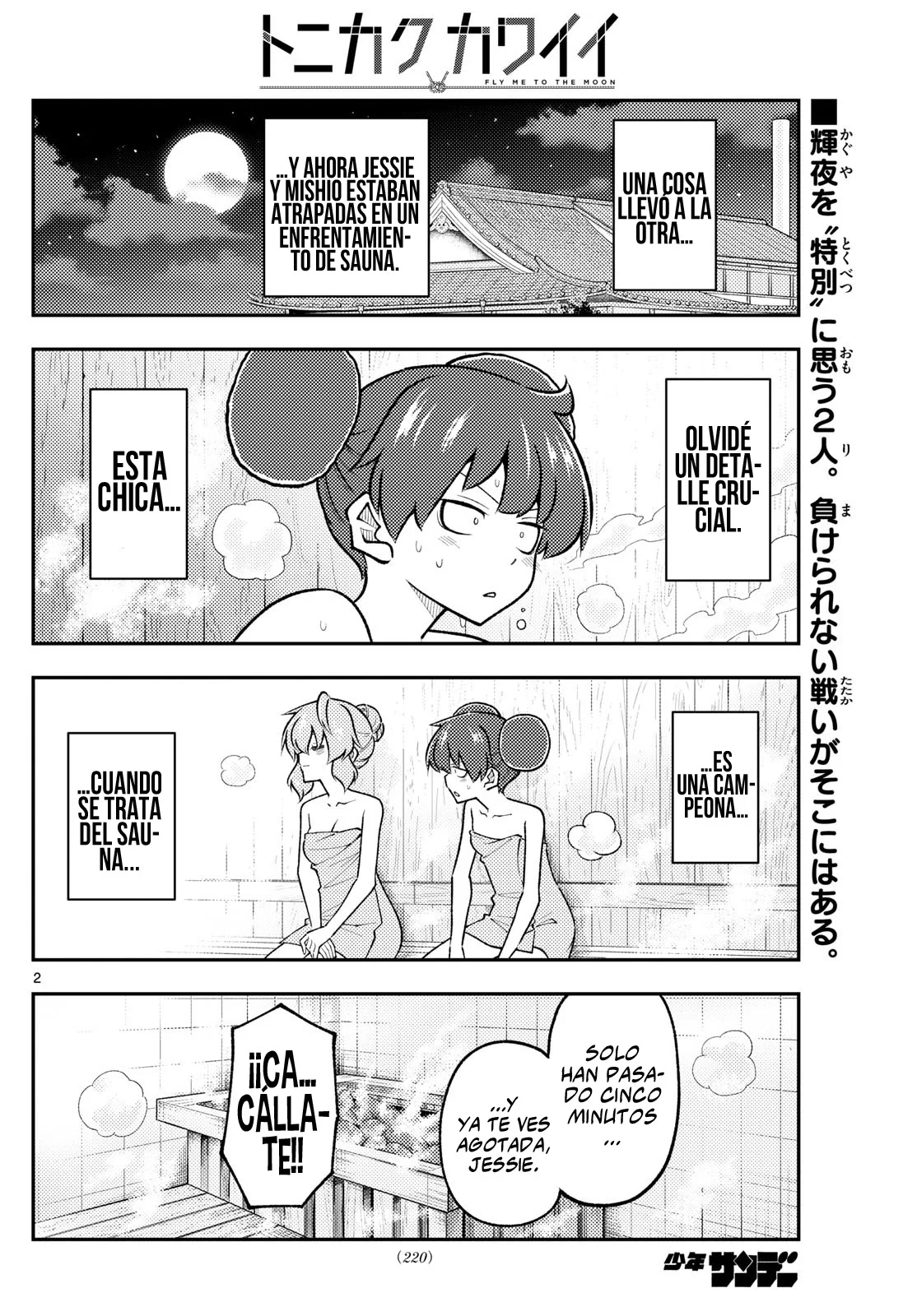 Tonikaku Kawaii Capítulo 296 - Page 4
