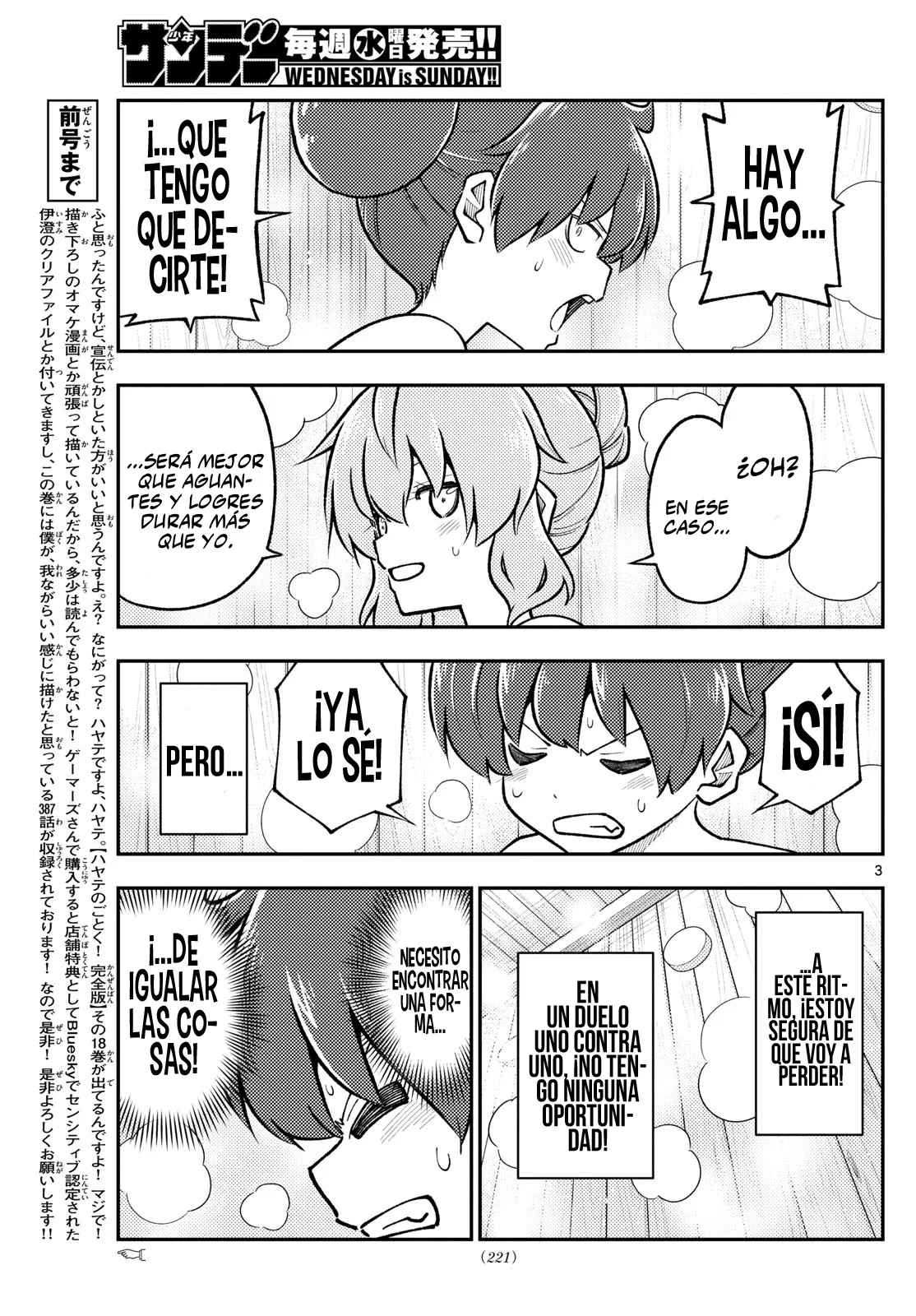 Tonikaku Kawaii Capítulo 296 - Page 5