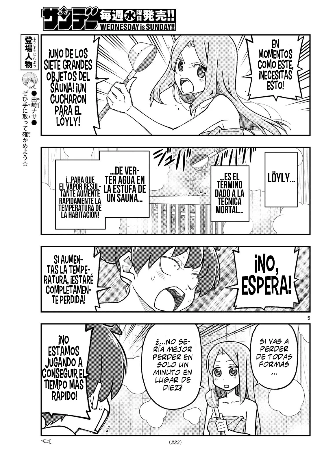Tonikaku Kawaii Capítulo 296 - Page 7