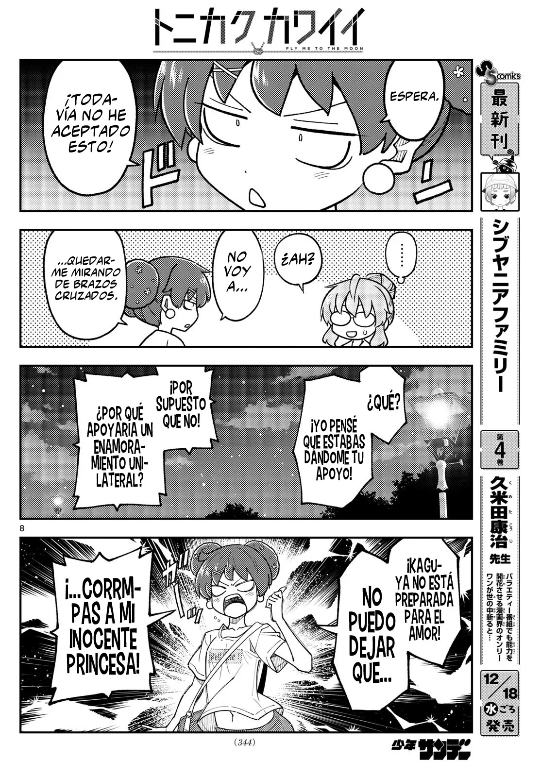 Tonikaku Kawaii Capítulo 297 - Page 10