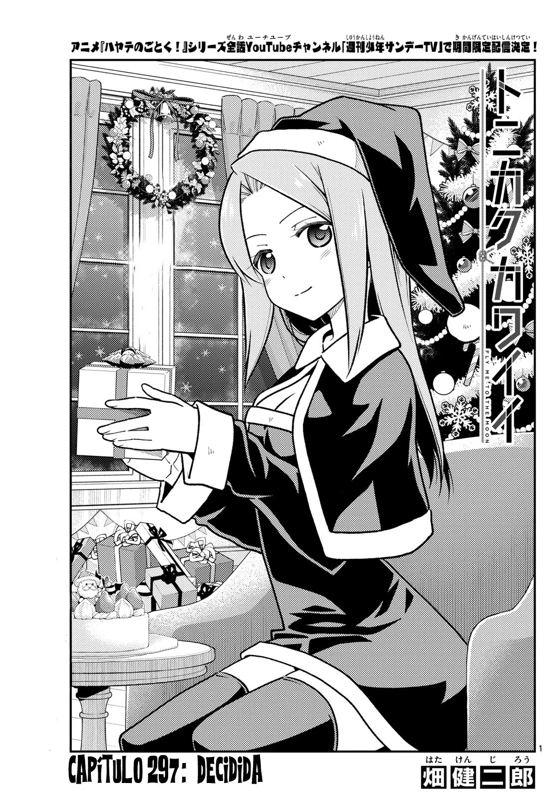 Tonikaku Kawaii Capítulo 297 - Page 3