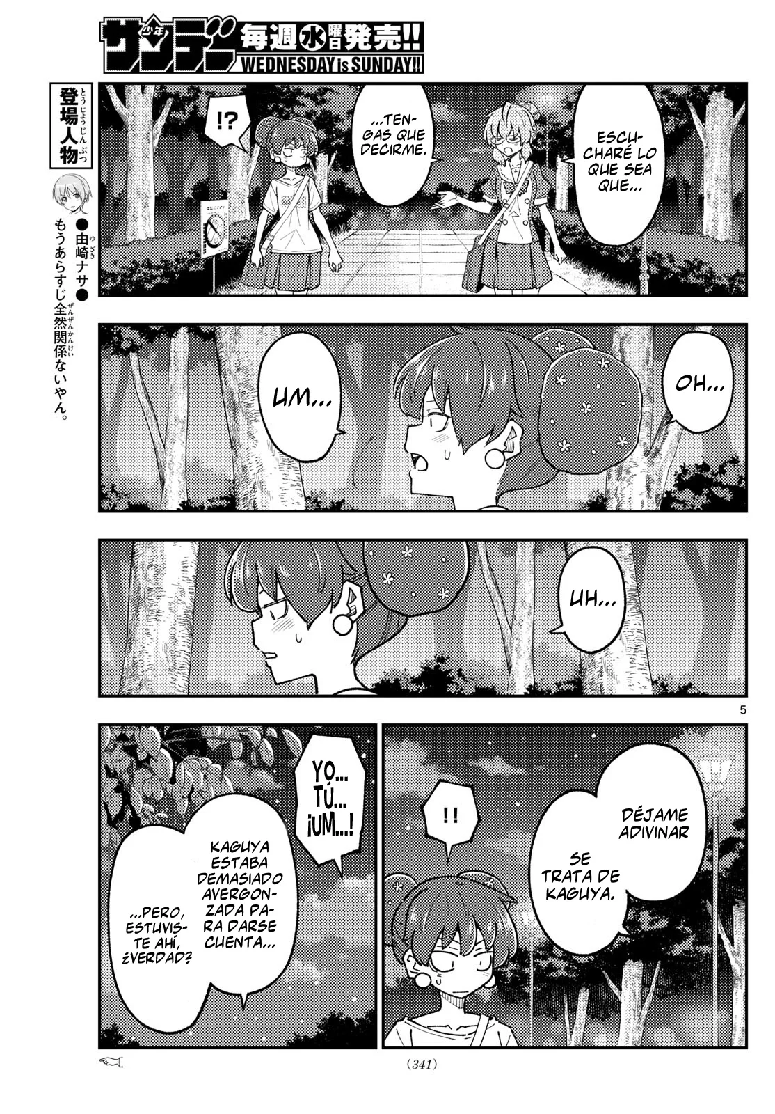 Tonikaku Kawaii Capítulo 297 - Page 7