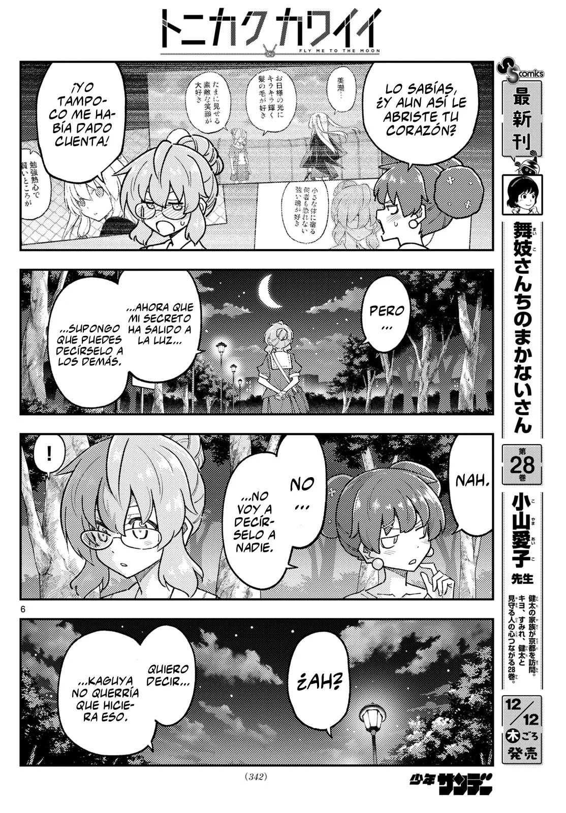 Tonikaku Kawaii Capítulo 297 - Page 8