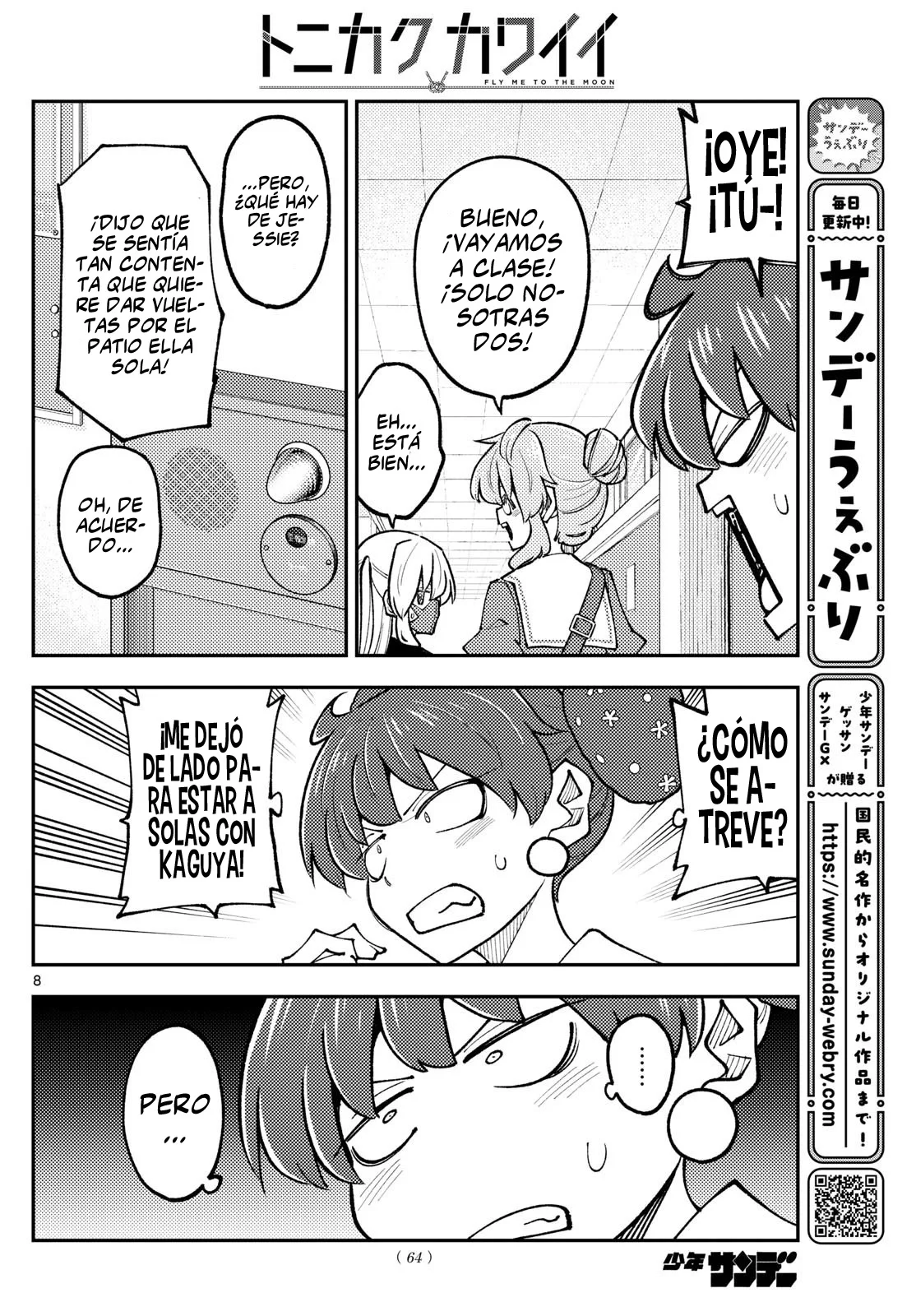 Tonikaku Kawaii Capítulo 298 - Page 10