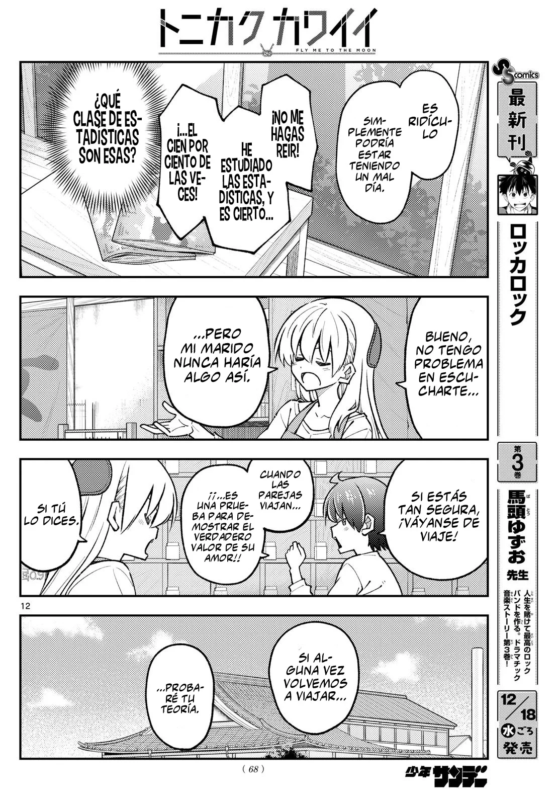 Tonikaku Kawaii Capítulo 298 - Page 14