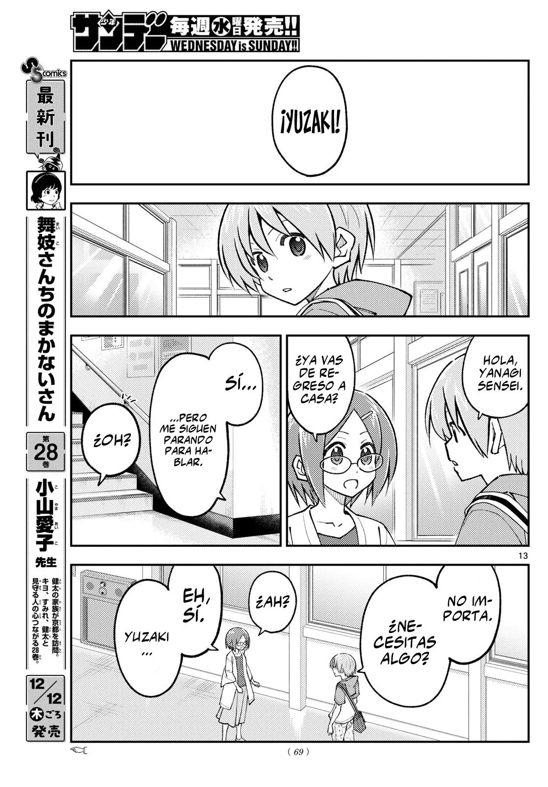 Tonikaku Kawaii Capítulo 298 - Page 15
